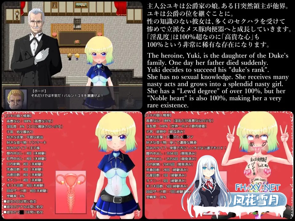 [RPG/AI汉化/制服/中出/多P][RJ382219/しょく社团]踢击性骑士由纪/蹴撃の性騎士ユキ[PC+安卓/1.1G]-3.jpg