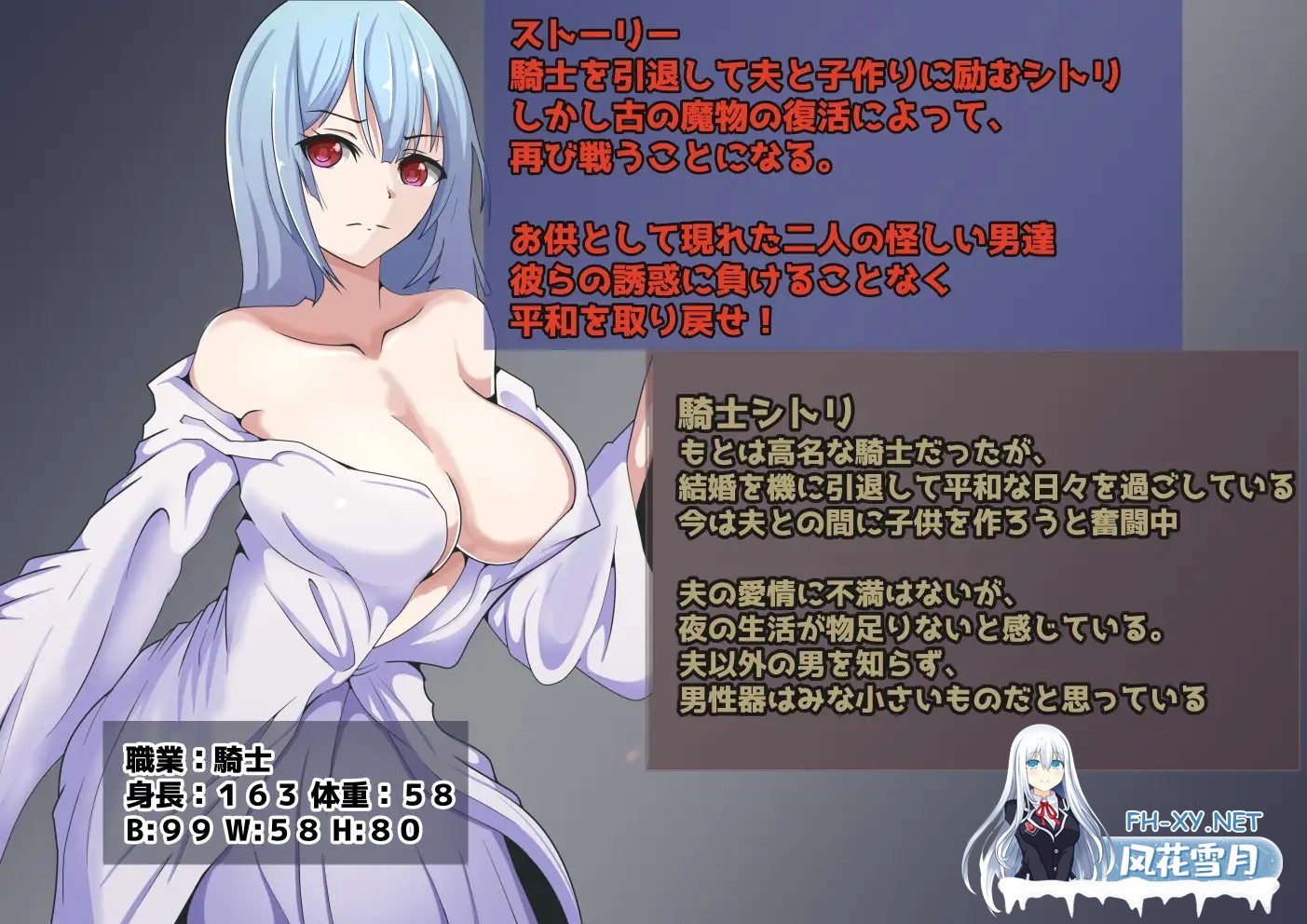 [RPG/AI汉化/人妻/NTR/睡奸/多p/巨乳][RJ382241/S2社团]妻子和侍从的秘密冒险/人妻骑士西特里/人妻騎士シトリ～妻と従者の秘密の冒険～[PC+安卓/500M]-4.jpg