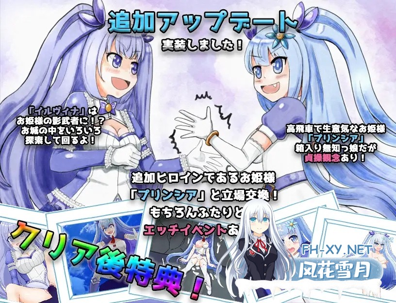 [RPG/AI汉化/像素/幻想/野外][RJ218739/おくらマリン社团]天真少女伊尔维娜被盗的王室礼物/無知っ娘イルヴィナ～盗まれた王家への献上品～[双端/1...-9.jpg