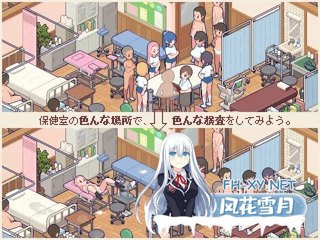 [SLG/生肉/像素/小便/2D][RJ01421448/ オマンマール社团]身体测量师的工作/身体測定士のおしごと[Ver1.01][PC/700M]-3.jpg