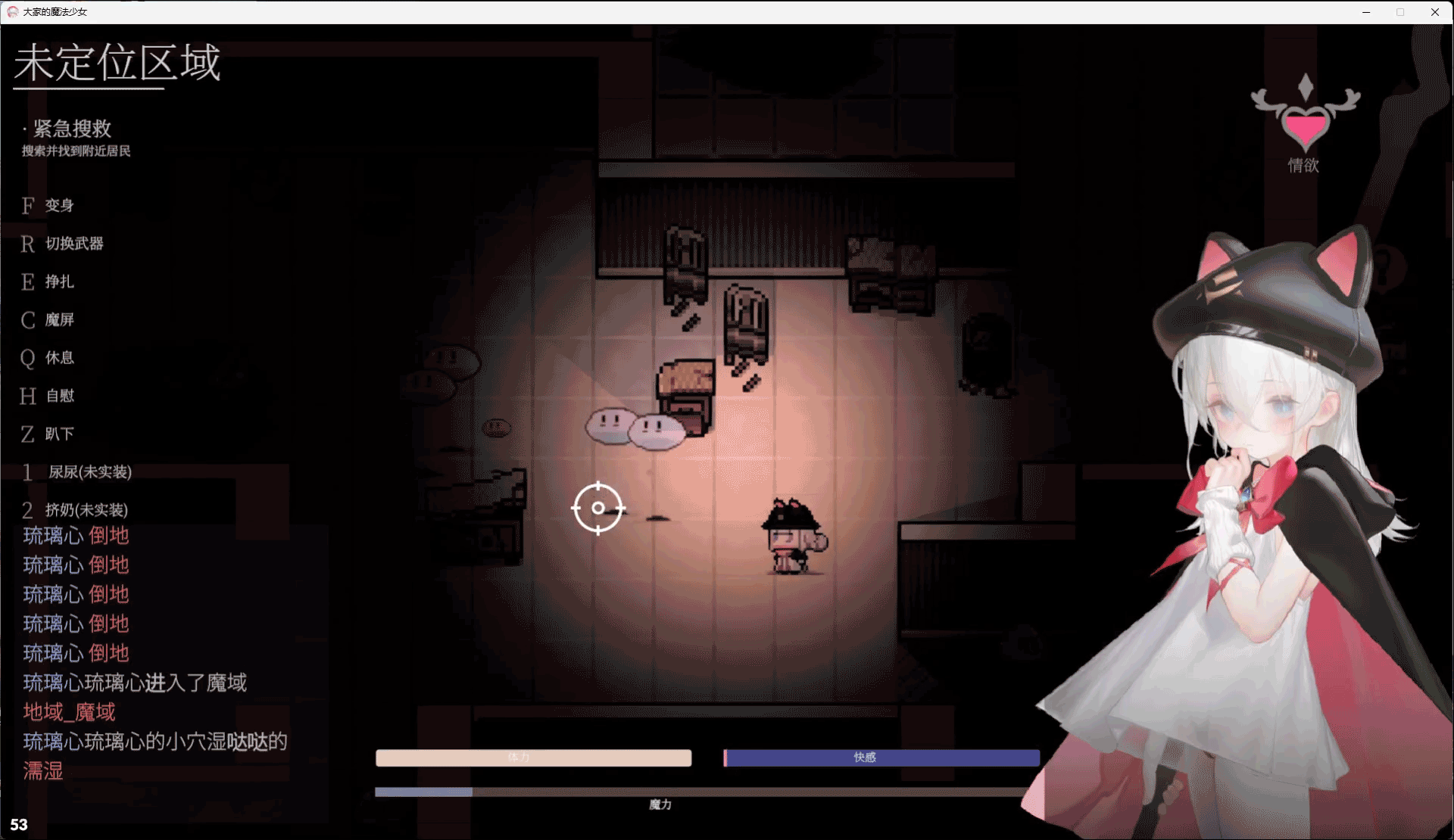 [RPG/官中]大家的魔法少女/みんなの魔法少女 [PC/380M]-1.gif