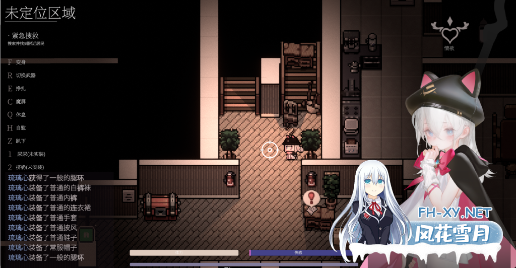 [RPG/官中]大家的魔法少女/みんなの魔法少女 [PC/380M]-3.png