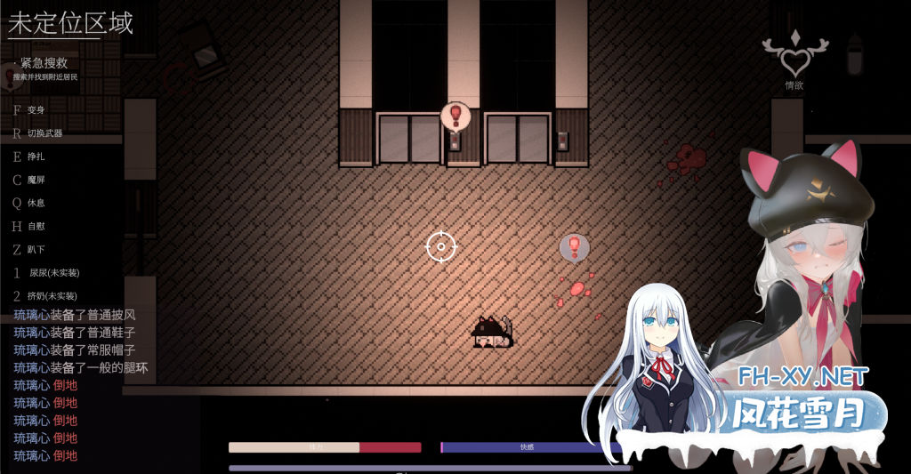 [RPG/官中]大家的魔法少女/みんなの魔法少女 [PC/380M]-4.png