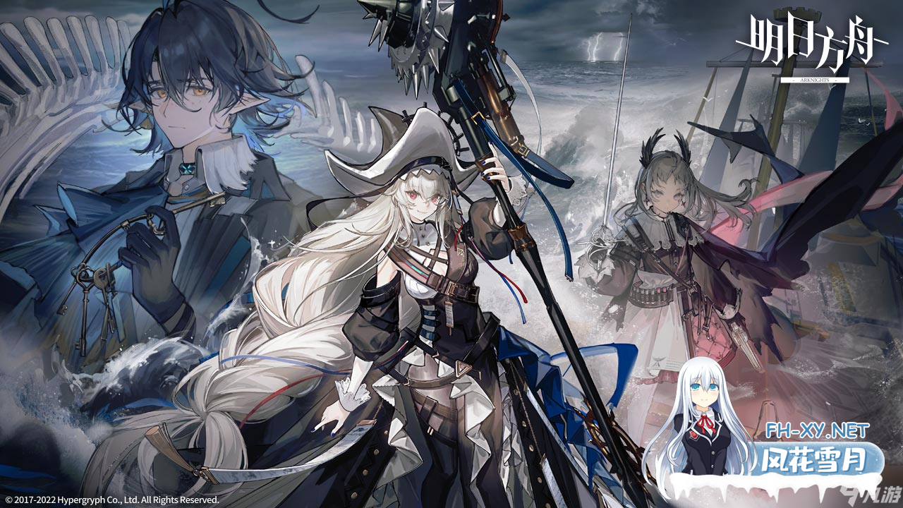 [SLG/中文/2D/更新]明日方舟[Ver2.3.6.1 单机离线破解版][PC/9.3G]-1.png