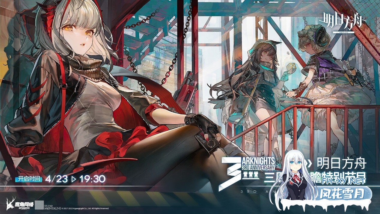 [SLG/中文/2D/更新]明日方舟[Ver2.3.6.1 单机离线破解版][PC/9.3G]-2.jpeg