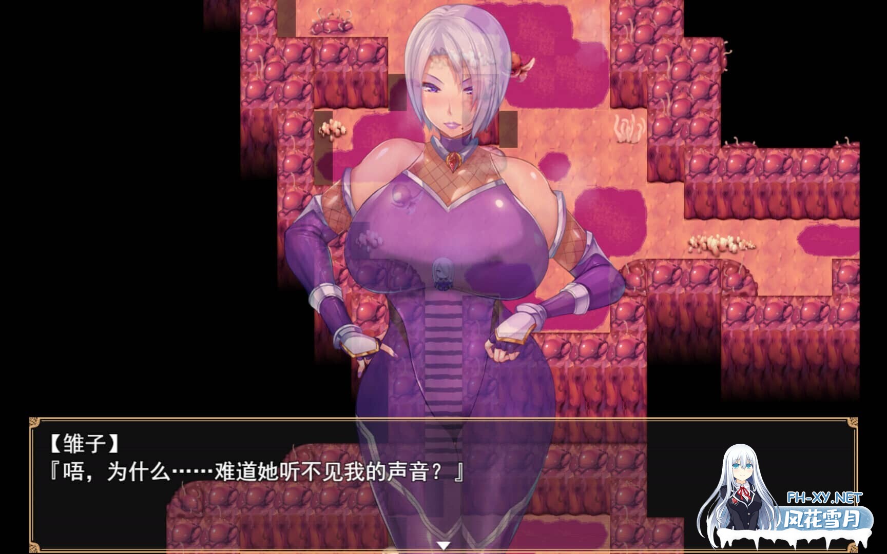 [RPG/官中] 退魔师紫苑 Demon Slayer Shion V1.01 STEAM官中版+DLC [1.90G]-4.jpg
