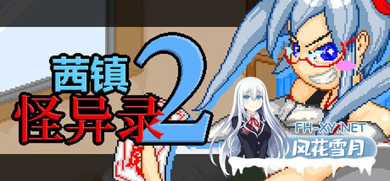 [SLG/中文] 战姬绝顶死或生游戏 戦姫絶頂シンフォギアGAME云翻汉化版 [2.2G]-3.jpg