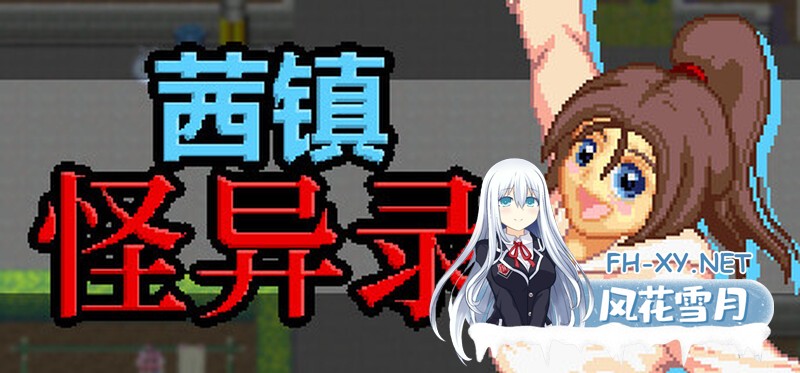 [SLG/中文] 战姬绝顶死或生游戏 戦姫絶頂シンフォギアGAME云翻汉化版 [2.2G]-2.jpg