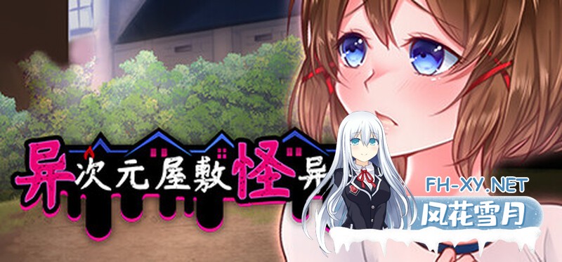 [SLG/中文] 战姬绝顶死或生游戏 戦姫絶頂シンフォギアGAME云翻汉化版 [2.2G]-1.jpg