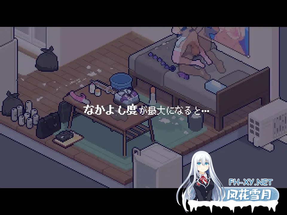 [日式SLG/新作] 身体测量师的工作 身体測定士のおしごと v1.0.1  [600M]-5.jpg