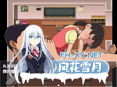 PC+安卓[哆啦A梦静香画风拔作RPG]孕育母性的身体V1.0内嵌AI汉化版[800M]-1.jpg