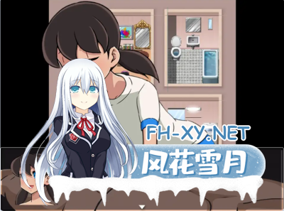 PC+安卓[哆啦A梦静香画风拔作RPG]孕育母性的身体V1.0内嵌AI汉化版[800M]-3.jpg