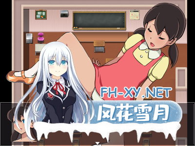 PC+安卓[哆啦A梦静香画风拔作RPG]孕育母性的身体V1.0内嵌AI汉化版[800M]-4.jpg