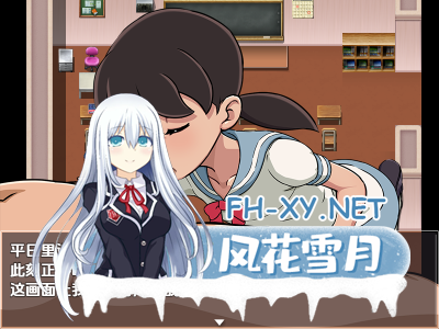 PC+安卓[哆啦A梦静香画风拔作RPG]孕育母性的身体V1.0内嵌AI汉化版[800M]-7.jpg