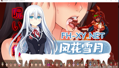 PC[女主冒险RPG异种奸动态]诅咒铠甲V2.61 STEAM官中版 终极版+重制+全DLC[800M]-5.jpg