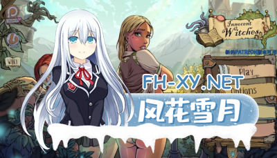 PC+安卓推荐[调教养成SLG沙盒动态步兵]教育赫敏2：无辜女巫 Innocent Witches v0.12官中版哈利波特同人slg[4.6G]-3.jpg