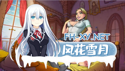 PC+安卓推荐[调教养成SLG沙盒动态步兵]教育赫敏2：无辜女巫 Innocent Witches v0.12官中版哈利波特同人slg[4.6G]-2.jpg