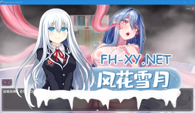 PC强烈推荐[国风ARPG触手调教NTR]夜幕之花 Night Bloom V0.503 官中动态步兵版[1.5G]-2.jpg