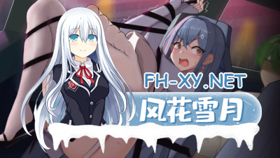 PC强烈推荐[国风ARPG触手调教NTR]夜幕之花 Night Bloom V0.503 官中动态步兵版[1.5G]-1.jpg