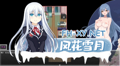 PC强烈推荐[国风ARPG触手调教NTR]夜幕之花 Night Bloom V0.503 官中动态步兵版[1.5G]-4.jpg