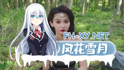 [真人恋爱互动影像]荒岛恋情|豪华中文|V1.0.28-指尖誓言-淡樱微语-中字国语+全DLC[20G]内有转载百度网盘！-3.jpg