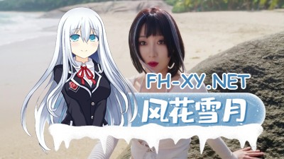 [真人恋爱互动影像]荒岛恋情|豪华中文|V1.0.28-指尖誓言-淡樱微语-中字国语+全DLC[20G]内有转载百度网盘！-4.jpg