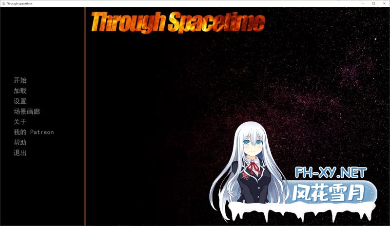 [SLG/精翻/动态/PC+安卓]穿越时空 Through Spacetime 完结 画廊 [3.42G]-1.jpg