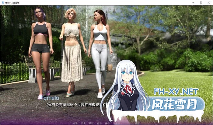 [SLG/安卓/PC]寒夜(Cht) ver1.0 汉化完结版 PC+安卓 [1G]oldNig[1G]-2.jpg