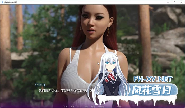 [SLG/安卓/PC]寒夜(Cht) ver1.0 汉化完结版 PC+安卓 [1G]oldNig[1G]-3.jpg