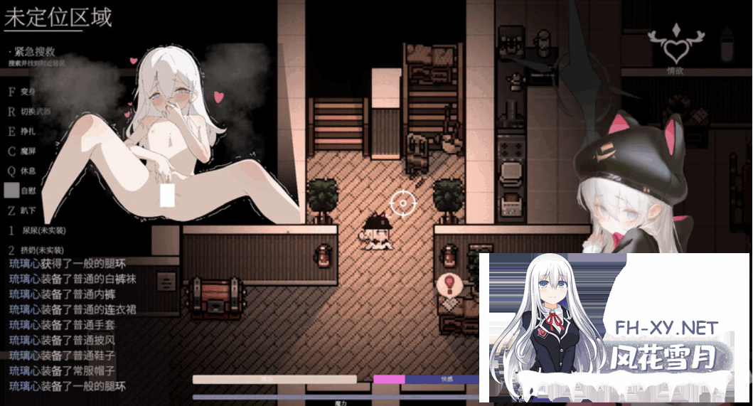 [ARPG/更新] 大家的魔法少女 みんなの魔法少女 Minna no Mahou Shoujo V0.44e 官中版 [700M]-4.png