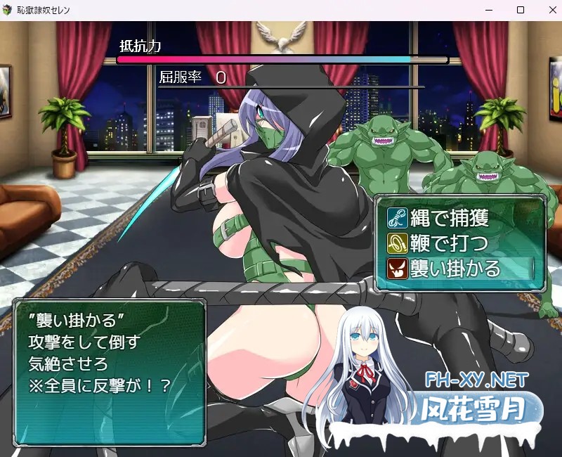 [RPG/战斗H/SM/触手/机翻+AI文本][RJ01154663/マロン工房社团]耻辱奴隶赛莲/恥獄隷奴セレン[Ver1.31][PC/1.50G]-4.jpg