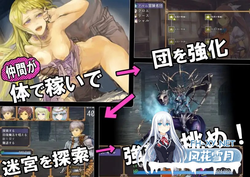 [RPG/AI汉化/巨乳/援交/幻想][RJ361493/サークルRVA社团]阿尔姆冒险者团的迷宫探索记/アルム冒険者団の迷宮探索記[PC/700M]-2.jpg