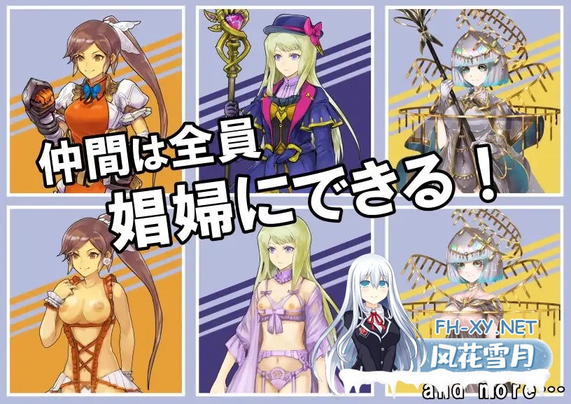 [RPG/AI汉化/巨乳/援交/幻想][RJ361493/サークルRVA社团]阿尔姆冒险者团的迷宫探索记/アルム冒険者団の迷宮探索記[PC/700M]-4.jpg