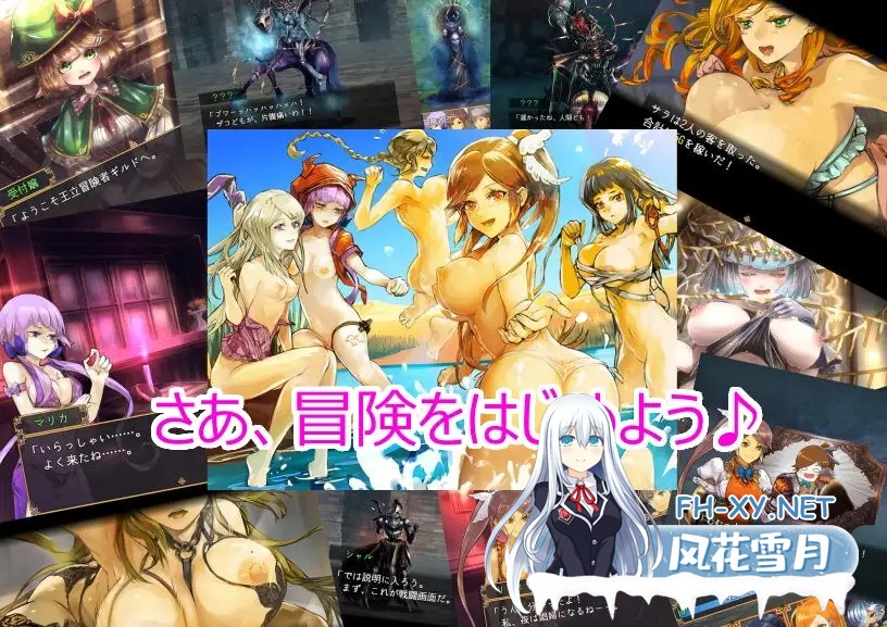 [RPG/AI汉化/巨乳/援交/幻想][RJ361493/サークルRVA社团]阿尔姆冒险者团的迷宫探索记/アルム冒険者団の迷宮探索記[PC/700M]-5.jpg