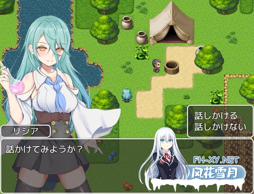 [回合RPG/触手/异种X/STEAM官中][RJ367886/傾世遊庵社团]你被驱逐了。/あなたは追放されました。[Ver1.01+DLC][PC+安卓/1.60G]-2.jpg