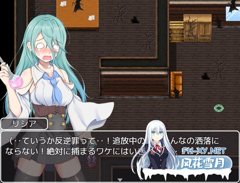 [回合RPG/触手/异种X/STEAM官中][RJ367886/傾世遊庵社团]你被驱逐了。/あなたは追放されました。[Ver1.01+DLC][PC+安卓/1.60G]-6.jpg