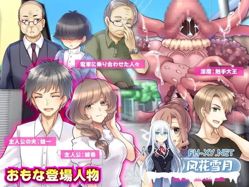 [RPG/AI汉化/色诱/NTR/露出/羞耻][RJ352347/かみつまき社团]日常人妻自由生活/日常に退屈している人妻となって自由に生活してみるゲーム[双端/900M]-1.jpg