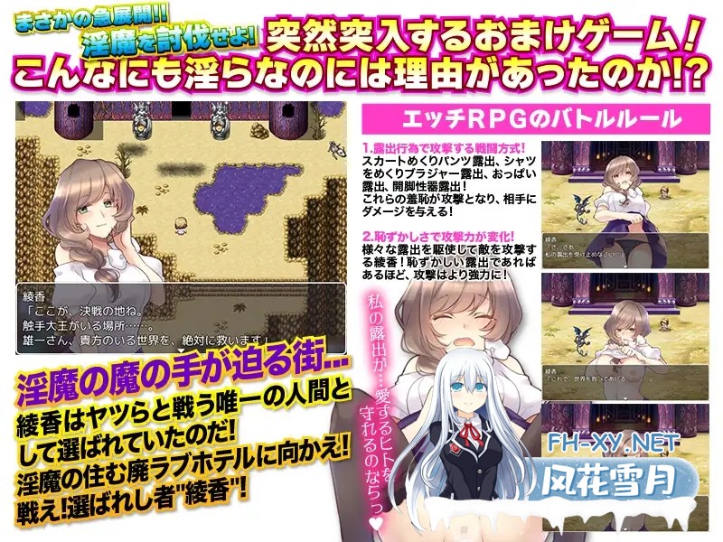 [RPG/AI汉化/色诱/NTR/露出/羞耻][RJ352347/かみつまき社团]日常人妻自由生活/日常に退屈している人妻となって自由に生活してみるゲーム[双端/900M]-2.jpg