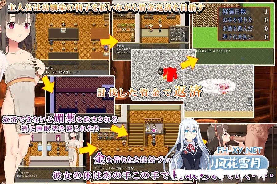 [RPG/AI汉化/萝莉/援交/NTR/中出/口交][RJ387000/魔法少女倶楽部社团]被戴绿帽的青梅竹马特蕾莎/寝取られ幼馴染テレサ[双端/600M]-3.jpg