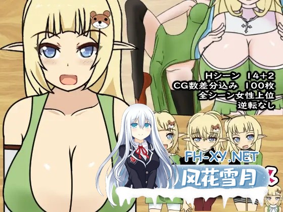 [RPG/AI汉化/精灵/足交/中出][RJ379473/わからせ屋社团]精灵的女儿被自己精心养大的女儿打败/エルフのムスメ～手塩にかけて育てた娘に負かされる...-1.jpg