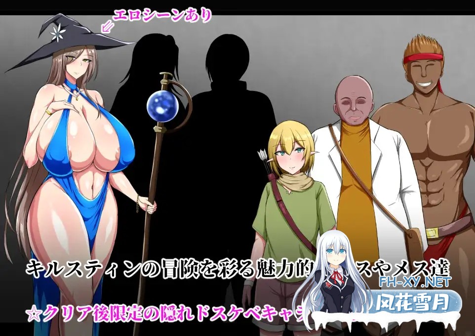 [RPG/AI翻译]战鬼柯斯汀/戦鬼キルスティン[Ver1.11][1.3G]-9.jpg