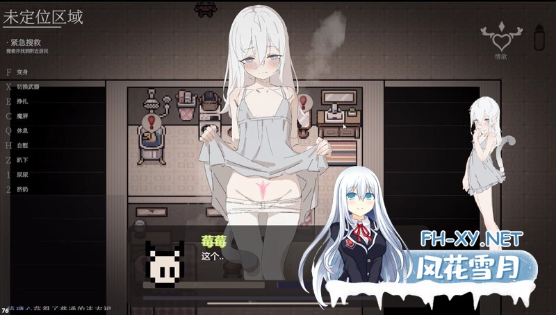 [ARPG/官中/萝莉/爆衣/更新]大家的魔法少女/Minna no Mahou Shoujo/みんなの魔法少女[Ver0.44e 先行体验版][PC/380M]-3.jpg