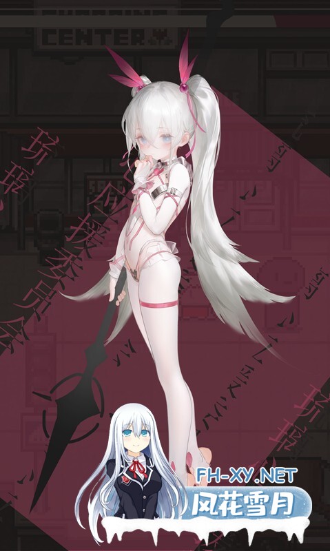 [ARPG/官中/萝莉/爆衣/更新]大家的魔法少女/Minna no Mahou Shoujo/みんなの魔法少女[Ver0.44e 先行体验版][PC/380M]-4.jpg