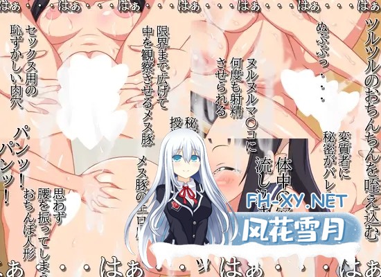 [SLG/生肉/伪娘/正太/口交][RJ01418403/液魂研究会社团]湿滑肉穴与光滑香肠/たわわな肉穴とツルツルソーセージ[Ver1.0][PC/1G]-4.jpg