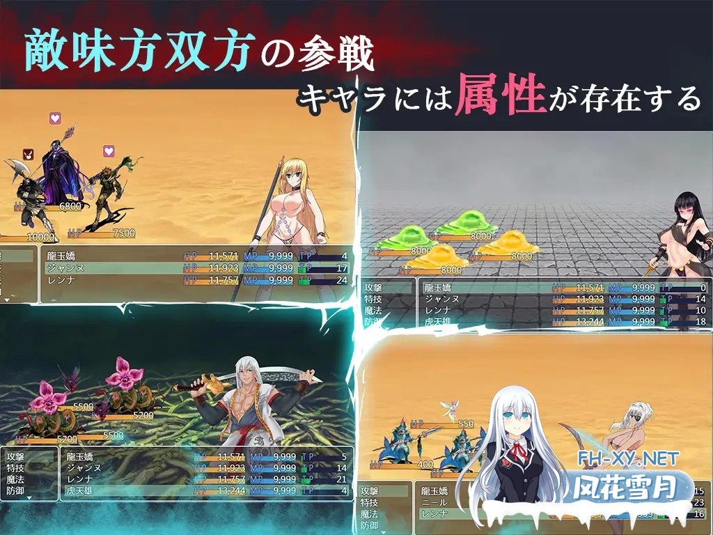 [RPG/PC+安卓]青龙剑姬传/青龍剣姫伝[Ver1.12+作弊版][1.84G]-3.jpg