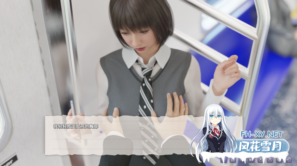 [触摸互动SLG/中文/全动态3D] 电车之狼 无法逃避 痴 レ+プO DL官方中文版 V1.05  [2.3G/全CV/更新]-3.png