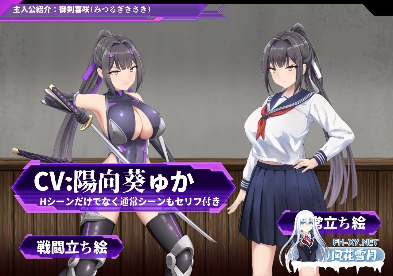 [RPG/汉化]性奴会长姬咲～耿直会长与改造高校/性奴会長キサキ ～生真面目会長とドスケベ改変された高校～AI汉化版 [PC/2.2G]-3.jpg