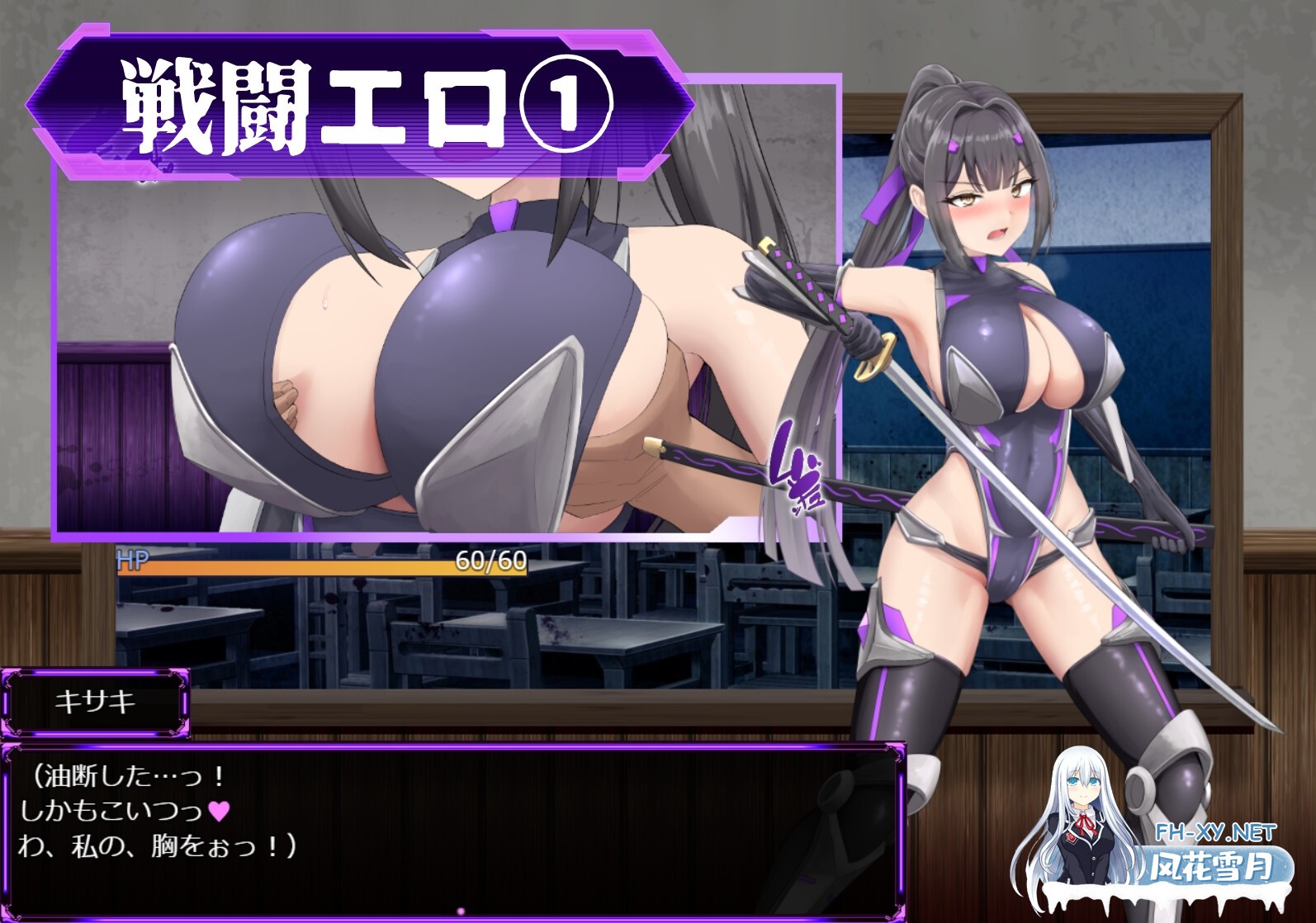 [RPG/汉化]性奴会长姬咲～耿直会长与改造高校/性奴会長キサキ ～生真面目会長とドスケベ改変された高校～AI汉化版 [PC/2.2G]-4.jpg