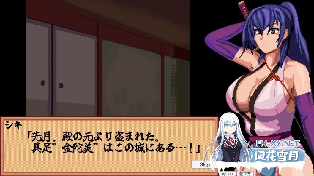 [互动SLG/汉化/动态]前进吧!特搜隐秘女忍者 すすめ!特捜隠密くノ一 +RenpyThief汉化版[732M]-2.jpg