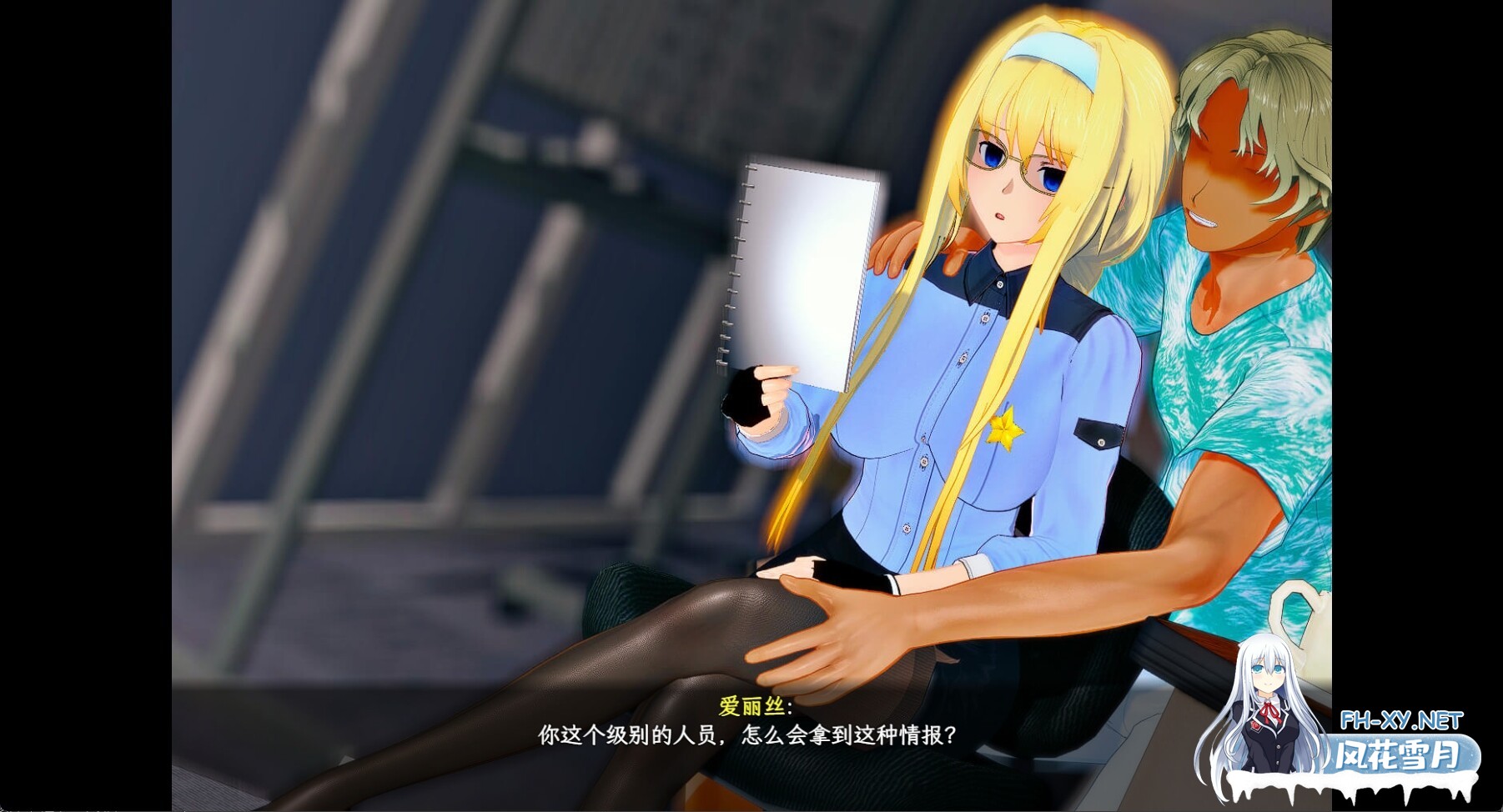 [日系RPG/中文/究极NTR/PC+安卓joi]SAO~气息遮断魔法的陷阱Ⅱ~ Ver0.85 官方中文无修[4.97G]-3.jpg